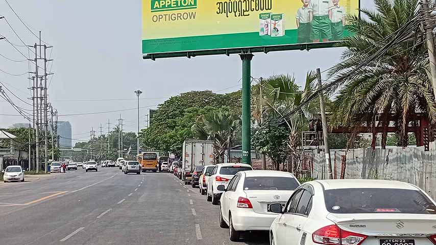 စက်သုံးဆီလုံလောက်ဟု စစ်ကောင်စီကပြောနေသော်လည်း ဆီဆိုင်များ၌ တန်းစီဝယ်ယူနေရ
