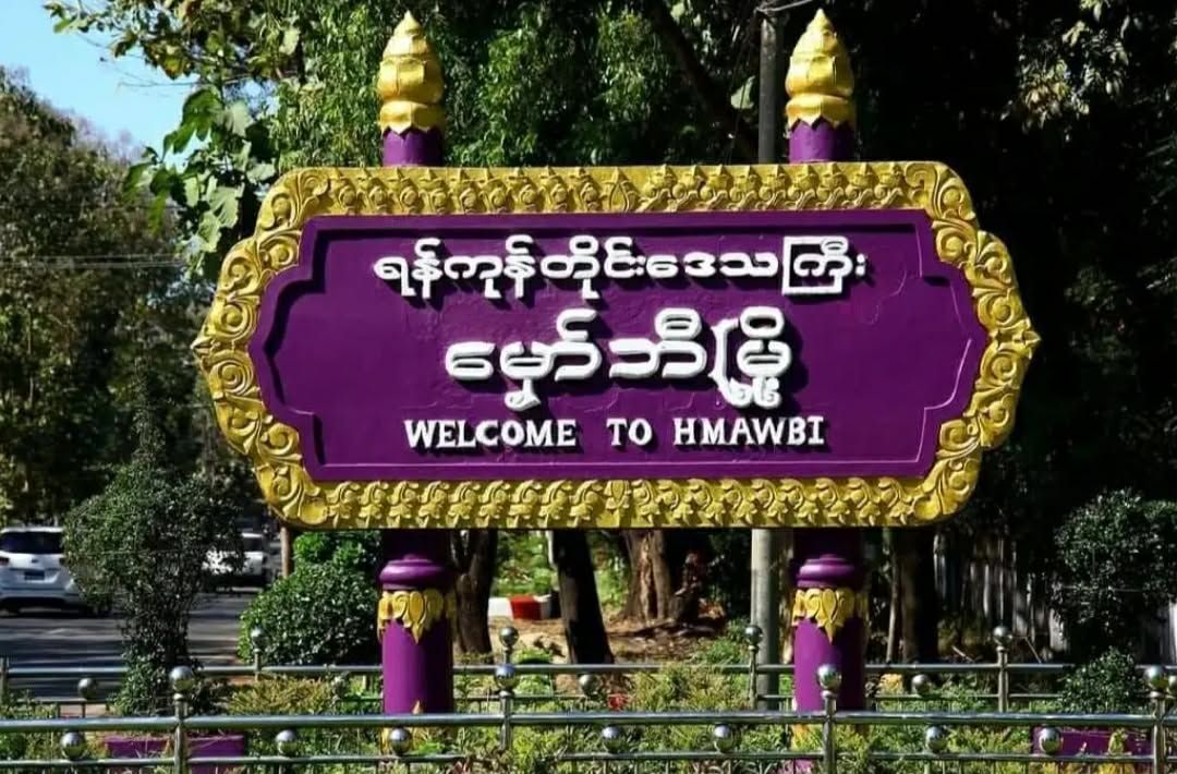 မှော်ဘီတွင် ဇနီးဖြစ်သူအား ခေါင်းဖြတ်သတ်သည့် ခင်ပွန်းကို သေဒဏ်ချ