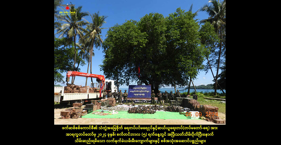 AA လက်နက်ကြီးကြောင့် ကျောက်ဖြူရေတပ်က ၁၀ ဦးကျော် သေဆုံး၊ စစ်သင်္ဘောများ ထိခိုက်