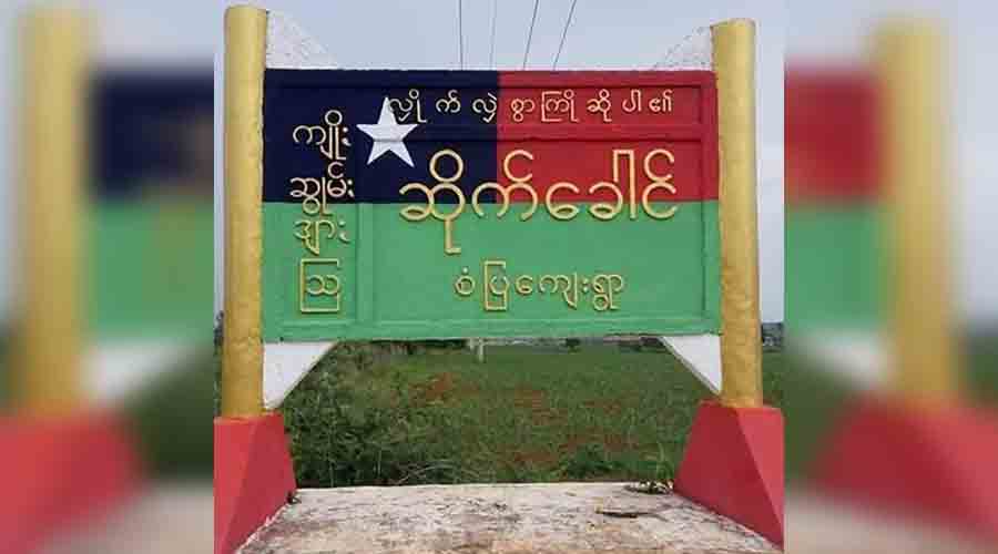 ဆိုက်ခေါင်တွင် နေအိမ် ၁ အိမ် ဓားပြတိုက်ခံရပြီး ဆွဲကြိုးနှင့် ငွေကြေးများ ပါသွား
