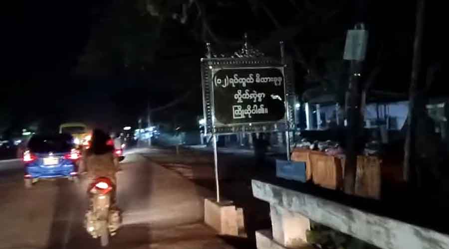 ရန်ပွဲဖျန်ဖြေပေးသည့် ရဲကို ရိုက်နှက်ခဲ့သူ စသုံးလုံးအရာရှိ ဖမ်းဆီးခံရ