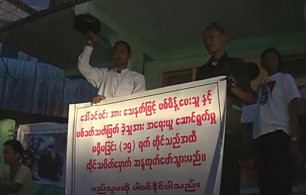 ေဒၚခင္၀င္း အပစ္ခံရမႈ အစုိးရ ေျဖရွင္းေပးရန္ ျပည္တြင္ ထုိင္သပိတ္ျပဳလုပ္