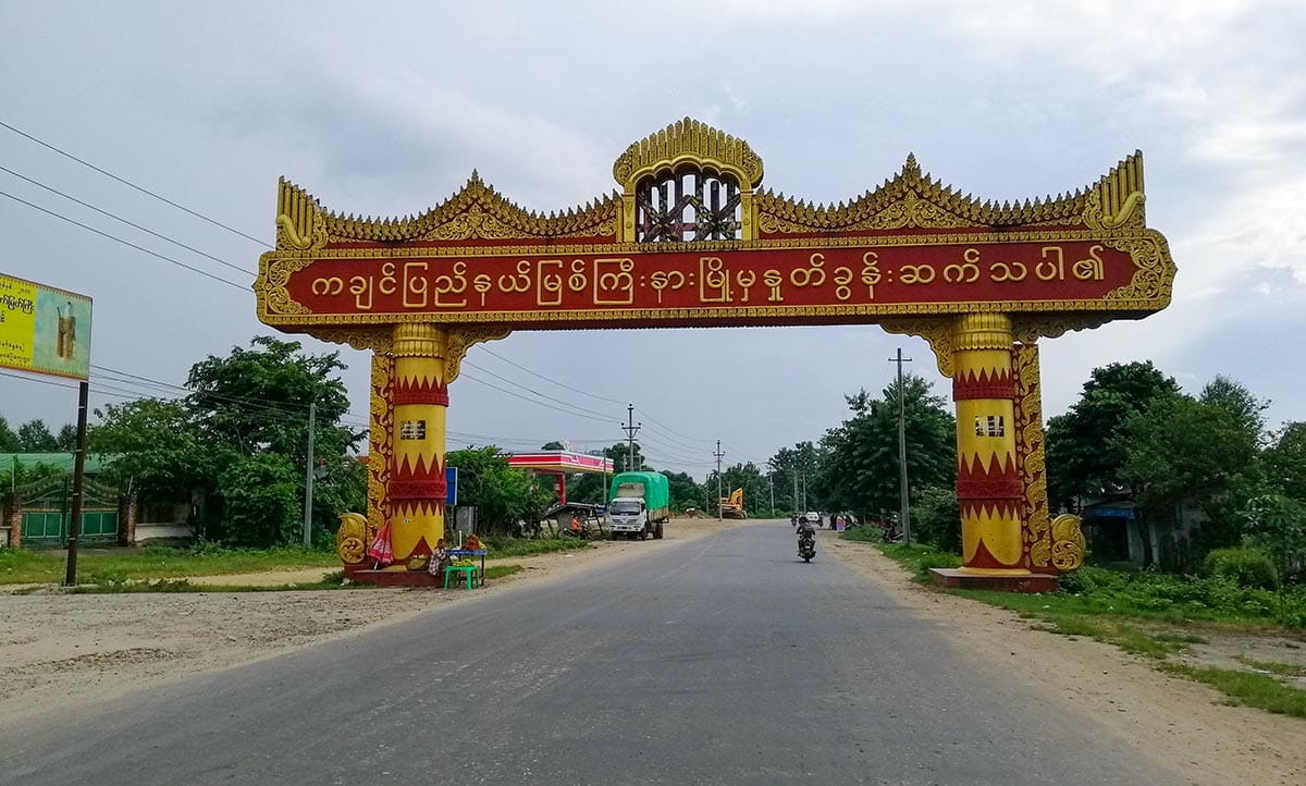 မြစ်ကြီးနားမြို့အနီး၌ တိုက်ပွဲဖြစ်