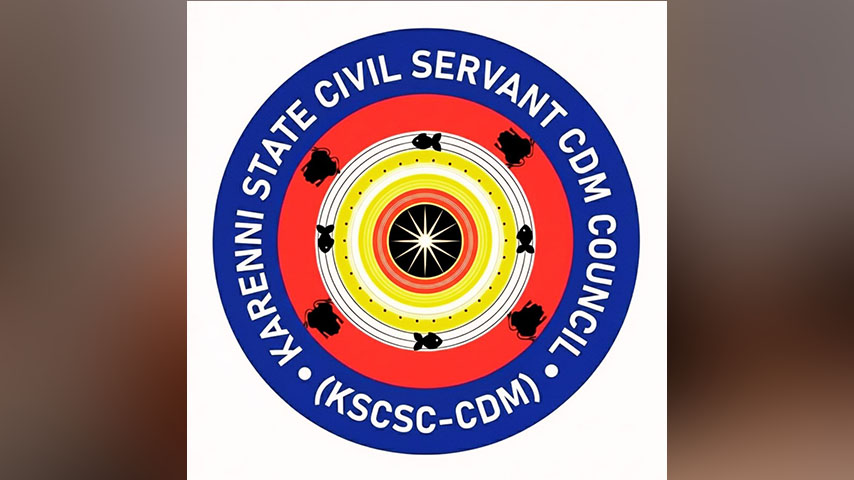 အသက် ၆၀ ပြည့် CDM များကို ကရင်နီ CDM ကောင်စီက ပထမဆုံးအကြိမ် ထောက်ပံ့