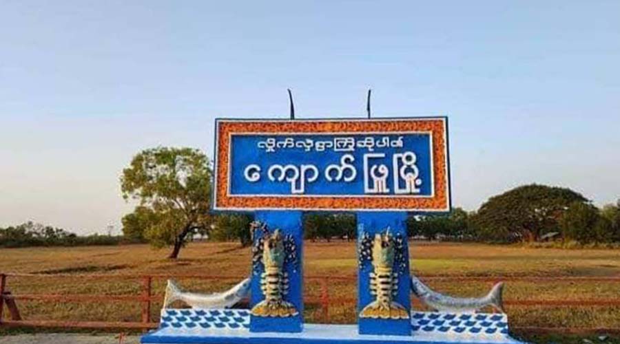 ဒေသခံဝန်ထမ်းအချို့နှင့် မိသားစုများကို တိုက်ပွဲရှိရာကျောက်ဖြူသို့ ပြန်ခေါ်နေ