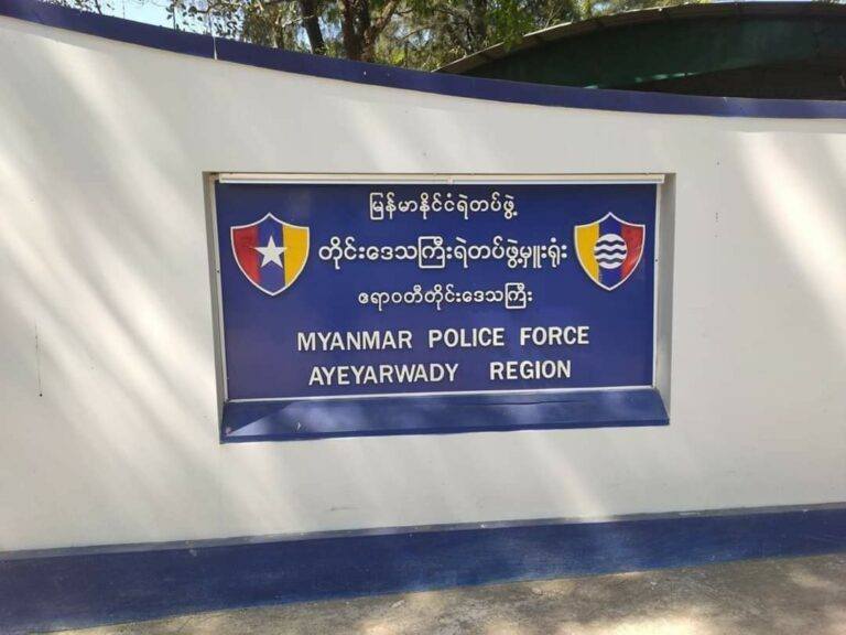 မြန်အောင်တွင် လိုင်းကြေးယူပြီး လောင်းကစားလုပ်ခွင့်ပြု၊ ဧရာဝတီတွင် လောင်းကစားမှုဖြင့် တလအတွင်း လူ ၂၀ ကျော် ဖမ်းခံရ