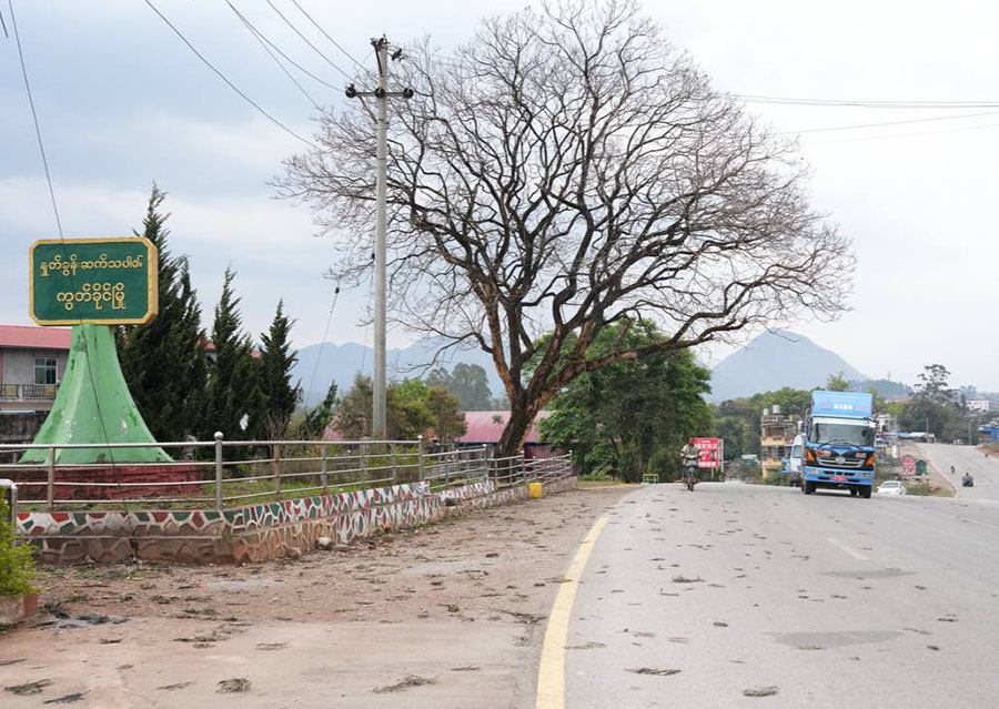 ကွတ်ခိုင်ကို MNDAA သိမ်းပြီးနောက် ပြည်ထောင်စုလမ်းပြန်ဖွင့်