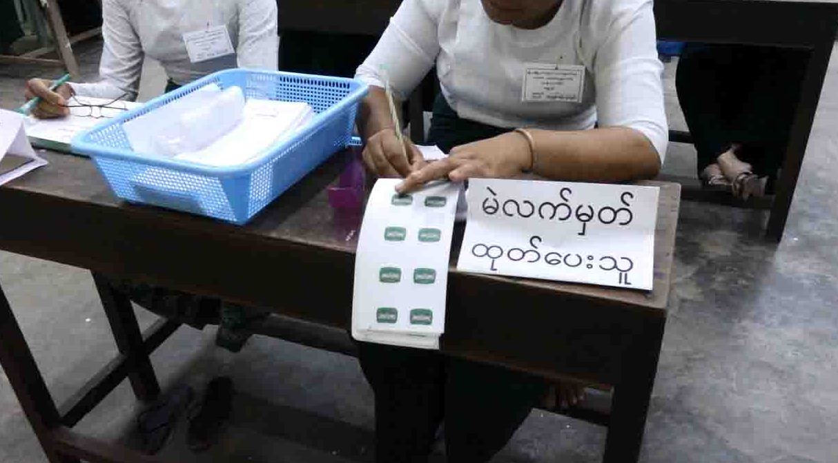 ႏွစ္ ၆၀ ေက်ာ္အတြင္း ပထမဆံုးအႀကိမ္ ရန္ကုန္ၿမိဳ႕ေတာ္စည္ပင္ ေရြးေကာက္ပဲြ က်င္းပ