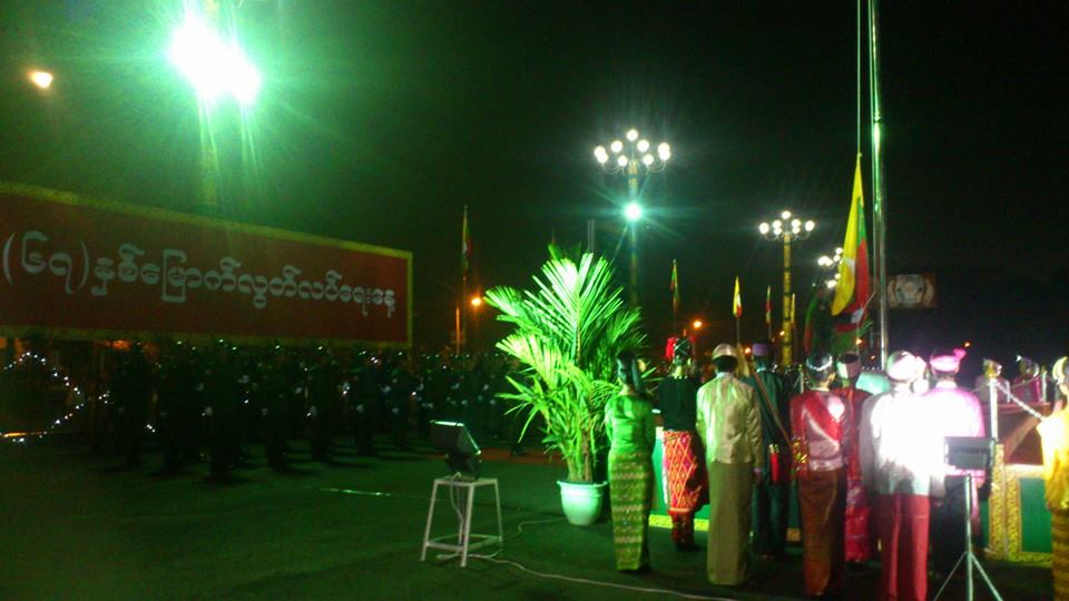  ျပည္သူ႔ရင္ျပင္တြင္ လြတ္လပ္ေရးေန႔ အလံတင္ အခမ္းအနား က်င္းပျပဳလုပ္