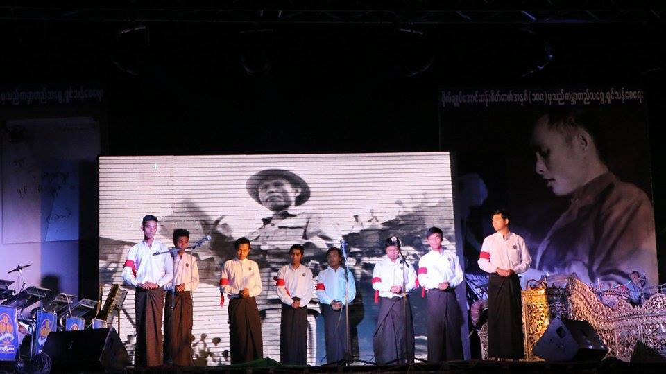ဗိုလ္ခ်ဳပ္ေအာင္ဆန္း ရာျပည့္အႀကိဳႏွင့္ လြတ္လပ္ေရးေန႔ ဂုဏ္ျပဳပဲြ မႏၱေလးတြင္ က်င္းပ