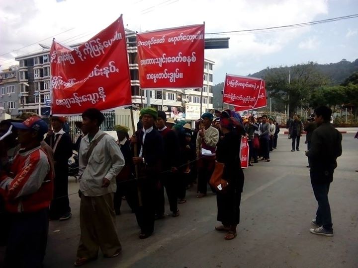 ေတာင္ႀကီးၿမိဳ႕တြင္ ေျမသိမ္းခံ ေဒသခံမ်ား ထပ္မံဆႏၵျပ