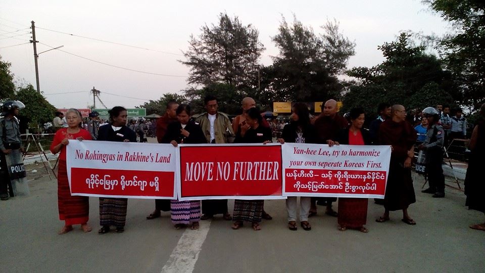 ရိုဟင္ဂ်ာ အသုံးအႏႈန္းကိစၥ မစၥယန္ဟီးလီႏွင့္ ရခုိင္အမတ္မ်ား  ေဆြးေႏြး
