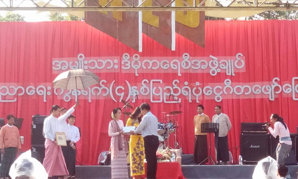အန္အယ္လ္ဒီ ပညာေရးကြန္ရက္ ၄ ႏွစ္ျပည့္ ရန္ပုံေငြဂီတေဖ်ာ္ေျဖပြဲ (ဓာတ္ပုံ)