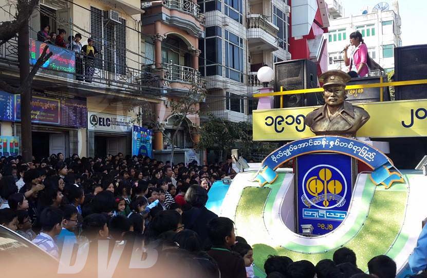 ဗိုလ္ခ်ဳပ္ရာျပည့္အႀကိဳ ၿမိဳ႕မတူရိယာအသင္း မႏၱေလးတြင္ လွည့္လည္ေဖ်ာ္ေျဖ အလွဴခံ