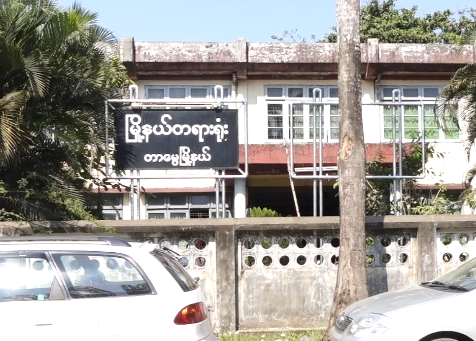 Tomorrow ဂ်ာနယ္အမႈတြင္ ပူးတဲြတရားစဲြဆိုခံထားရသည့္ေဒသခံ အာမခံ ရရွိ