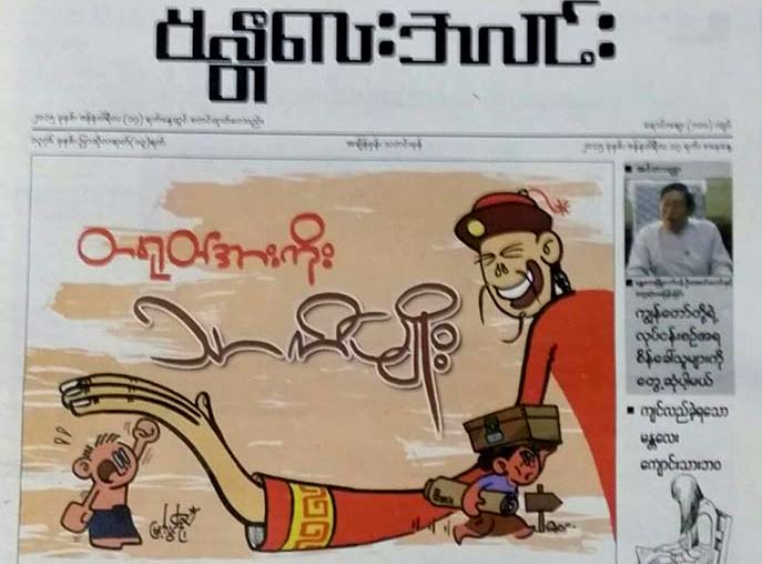 ေဒသတြင္းသတင္းမ်ားကုိ ဦးစားေပးမည့္ မႏၱေလးအလင္းသတင္းစာ ထြက္ၿပီ