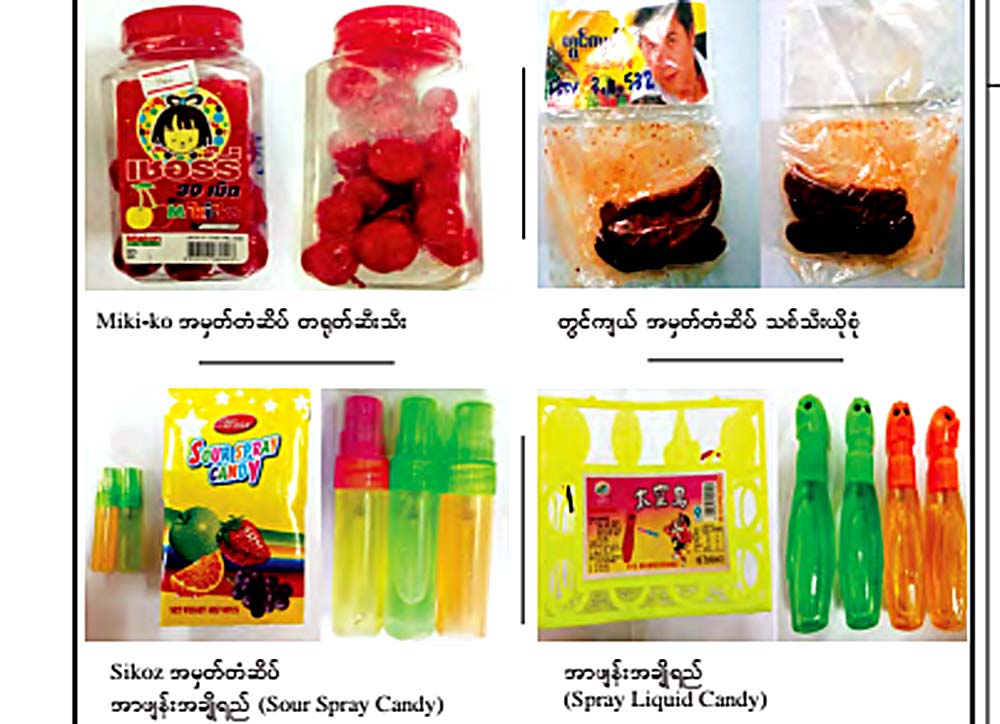 တရုတ္ထုတ္ ကေလးအစားအစာအခ်ဳိ႕ စားသုံးရန္မသင့္ဟု ေၾကညာ