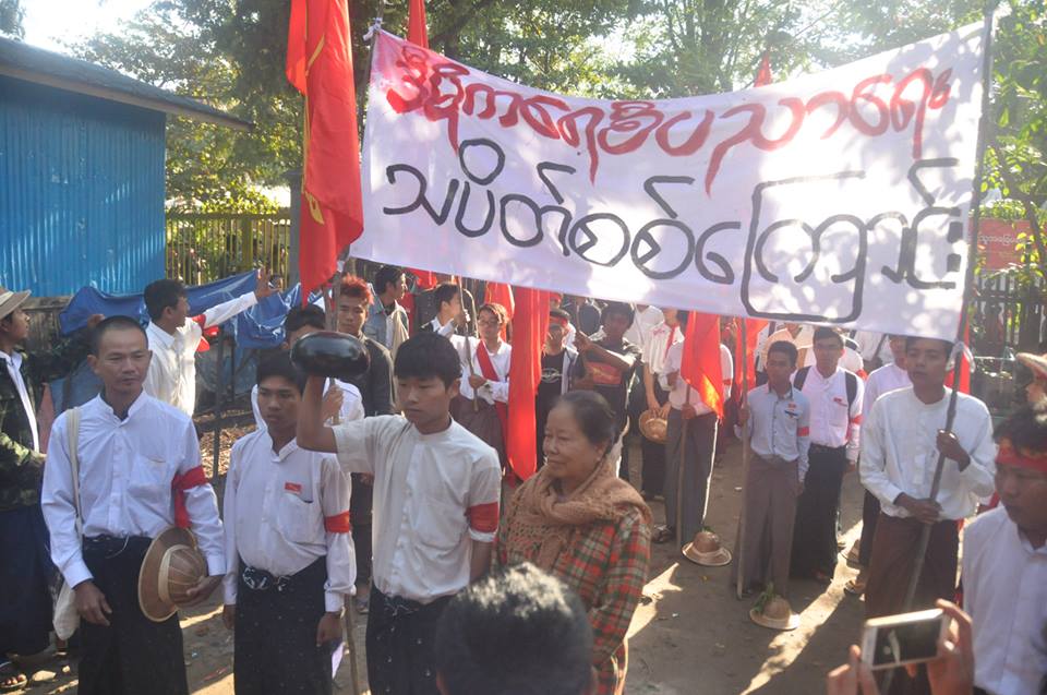 သပိတ္ေမွာက္ေက်ာင္းသားအဖြဲ႔ ေက်ာက္ဆည္တြင္ တားျမစ္ခံရ