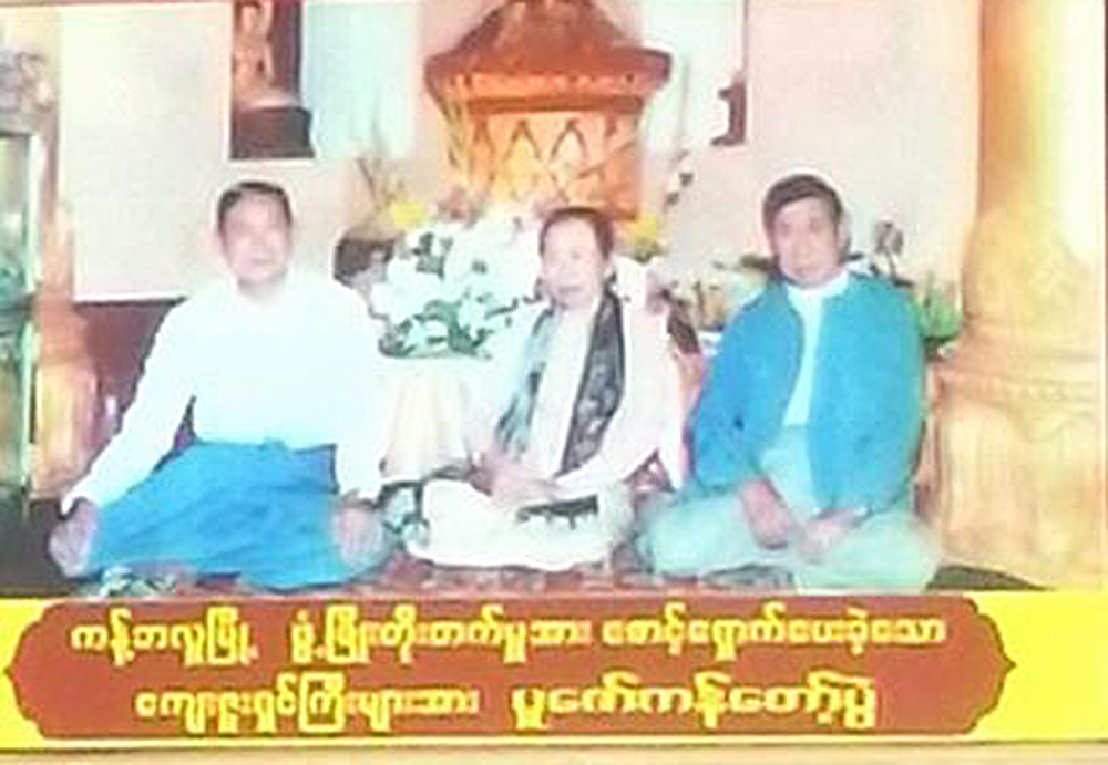 ကန္႔ဘလူၿမိဳ႕က ေက်းဇူးရွင္ႀကီးမ်ား ပူေဇာ္ကန္ေတာ့ပြဲ