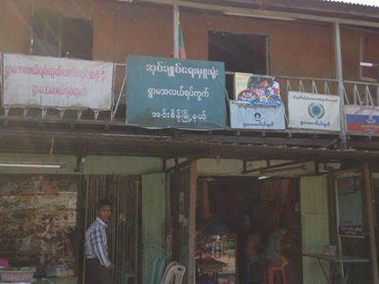 အနည္းဆံုးလုပ္ခလစာသတ္မွတ္ႏိုင္ရန္ စစ္တမ္းစတင္ေယာက္ယူ (ဓာတ္ပံု)