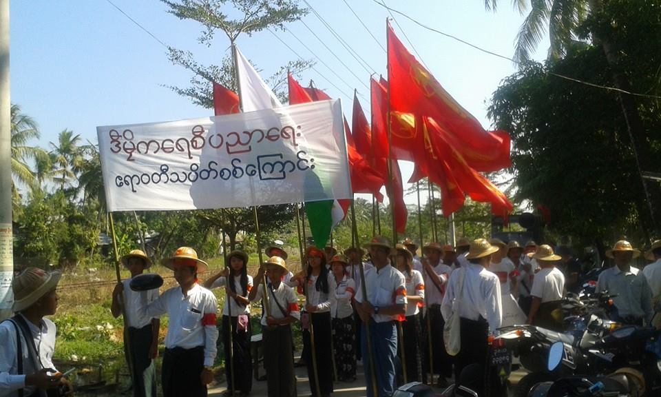 ဧရာ၀တီသပိတ္စစ္ေၾကာင္း ပုသိမ္ၿမိဳ႕တြင္းလွည့္လည္စည္းရုံး