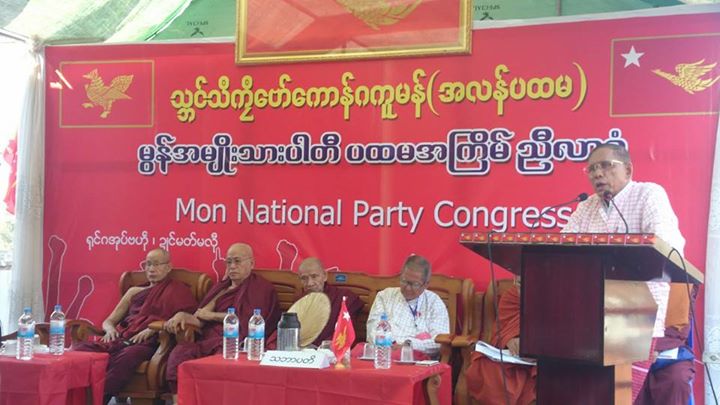 မြန္အမ်ိဳးသားပါတီက ဒီမိုကရက္တစ္ဖက္ဒရယ္ျပည္ေထာင္စုအတြက္ ႀကိဳးပမ္းမည္
