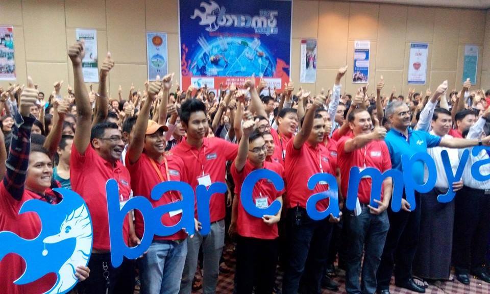 လူငယ္အမ်ားစု စိတ္၀င္စားသည့္ ဘားကမ့္ရန္ကုန္ ၂၀၁၅ (ဓာတ္ပုံ)