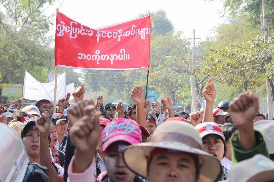 ပလိပ္ခ်ည္မွ်င္ႏွင့္အထည္ခ်ဳပ္စက္ရံု အလုပ္သမားမ်ား ဆႏၵျပ