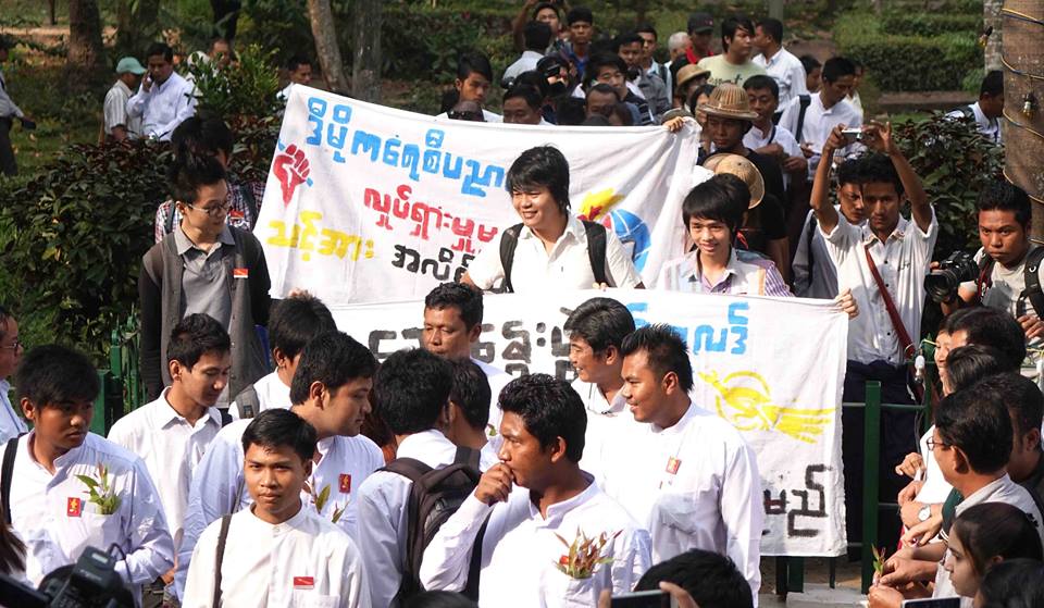တကၠသိုလ္ႏွင့္အေျခခံပညာစာေမးပြဲမ်ား မပ်က္မကြက္ စစ္ေဆးမည္