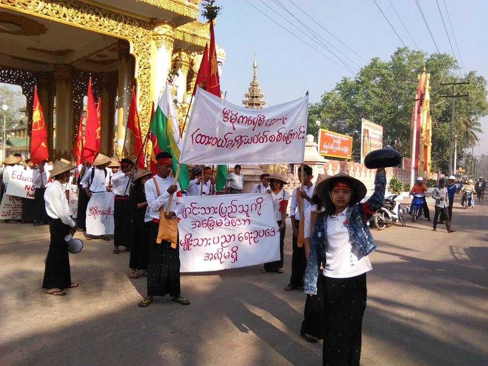 ထား၀ယ္ႏွင့္ေမာ္လၿမိဳင္ ေက်ာင္းသားမ်ား ပူးေပါင္းၿပီး ရန္ကုန္ခ်ီတက္မည္ (ဓာတ္ပုံ)