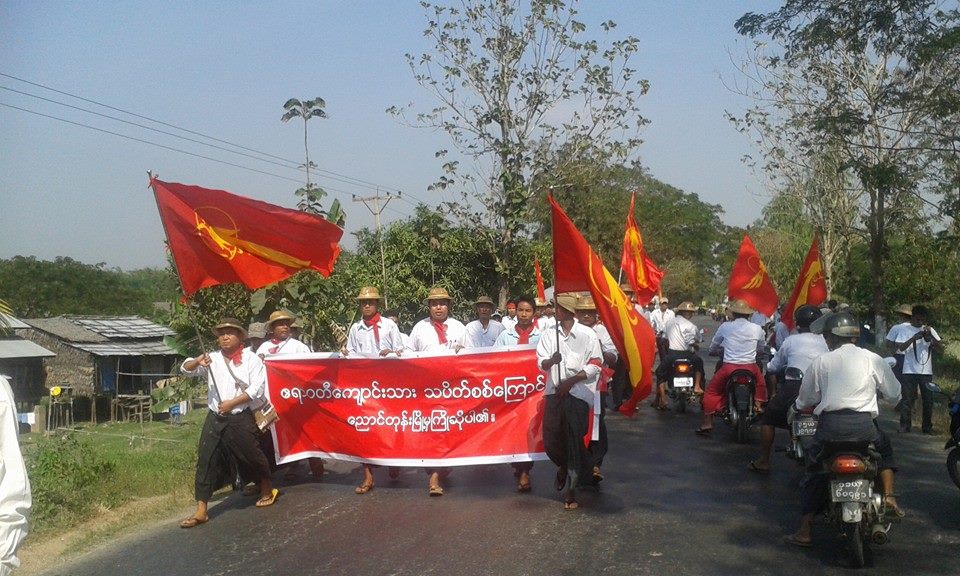 ဧရာ၀တီသပိတ္စစ္ေၾကာင္းကုိ ေညာင္တုန္းျပည္သူမ်ား ႀကိဳဆုိ