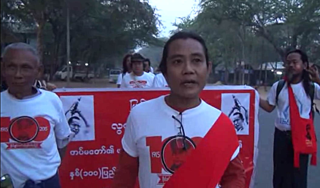 ဗုိလ္ခ်ဳပ္ရာျပည့္ မေကြး-နတ္ေမာက္ ခ်ီတက္