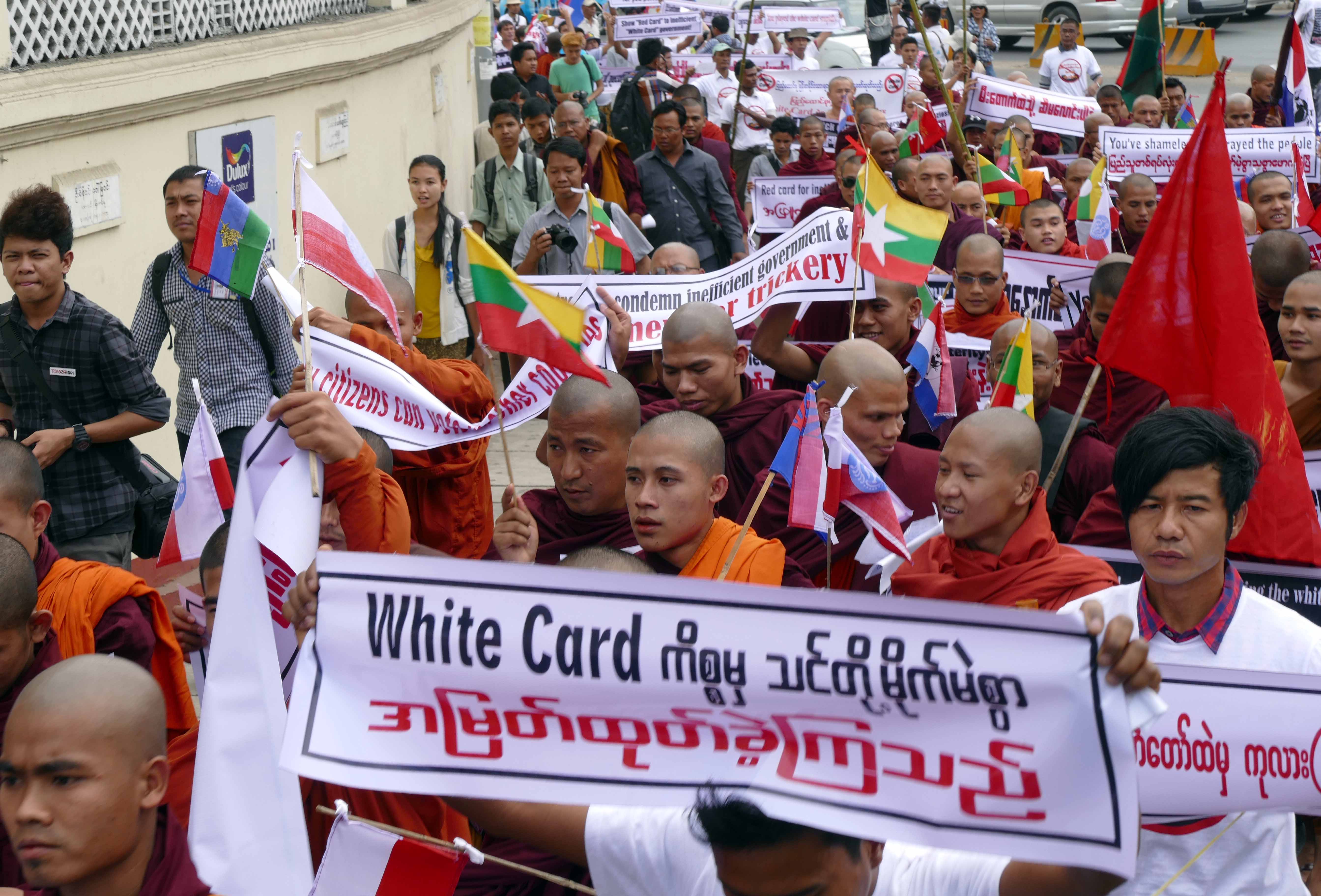 သက္တမ္းကုန္ ယာယီသက္ေသခံလက္မွတ္ ျပန္အပ္ရန္ ေၾကညာ