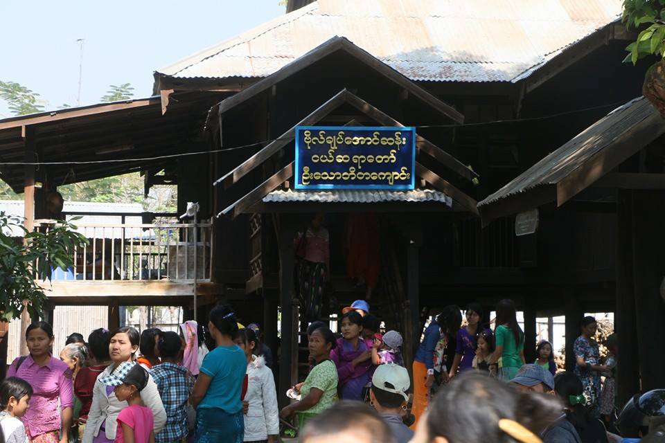 ဗုိလ္ခ်ဳပ္ဇာတိ နတ္ေမာက္ ျပည္ေထာင္စုေန႔ ျမင္ကြင္း