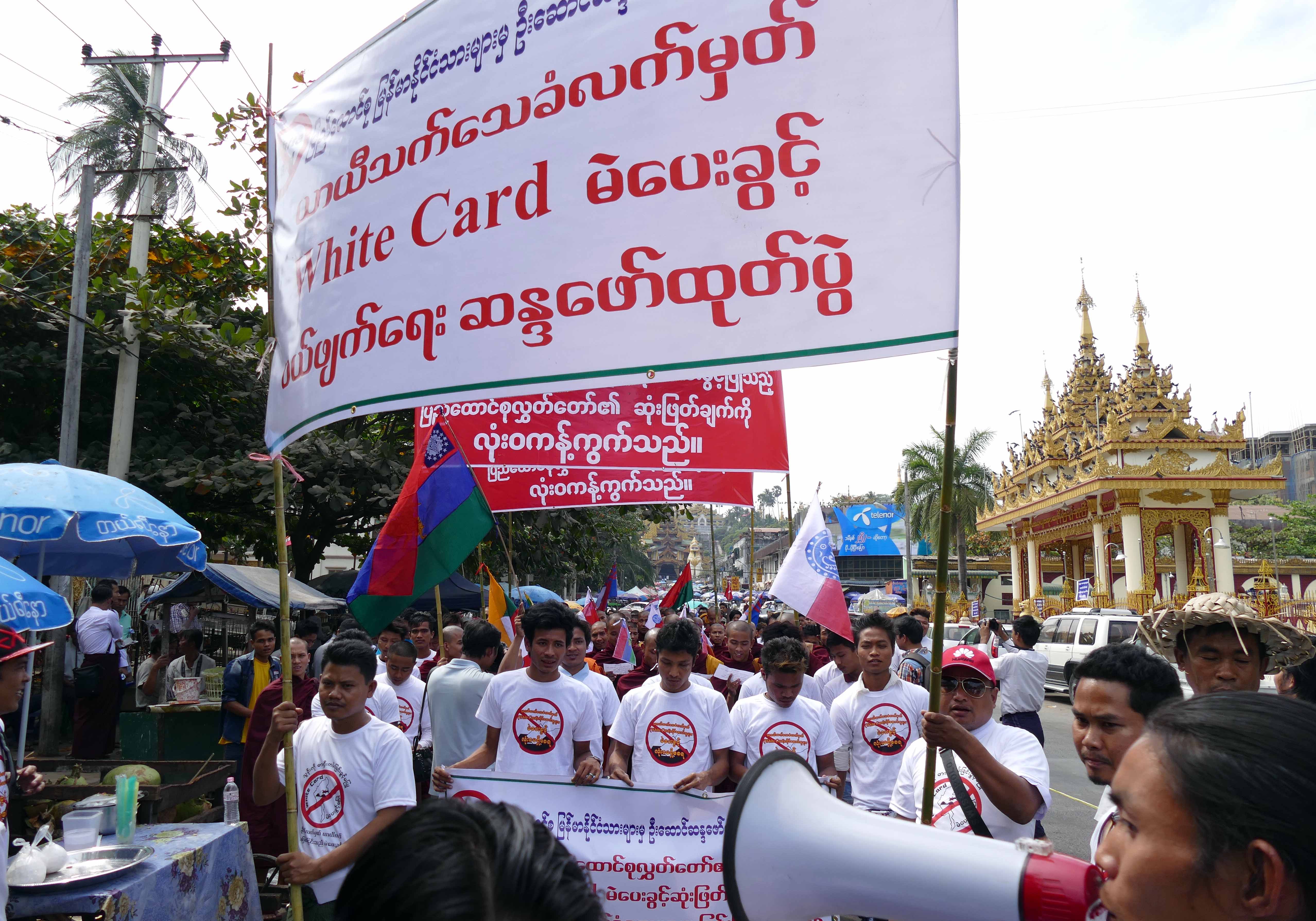 ႏုိင္ငံတ၀န္း ယာယီသက္ေသခံလက္မွတ္ကုိင္သူ ၆ သိန္းခြဲသာရွိဟုဆုိ