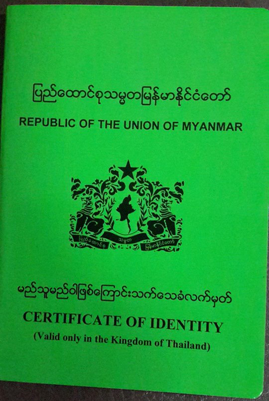 ထိုင္းေရာက္ ျမန္မာအလုပ္သမားမ်ားအတြက္ အစိမ္းေရာင္ကတ္ ထုတ္ေပးရန္စီစဥ္