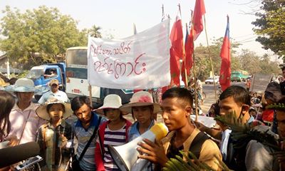 ရန္ကုန္အလုပ္သမားဆႏၵျပမႈ တိုင္းေဒသႀကီးအစိုးရ သတိေပး