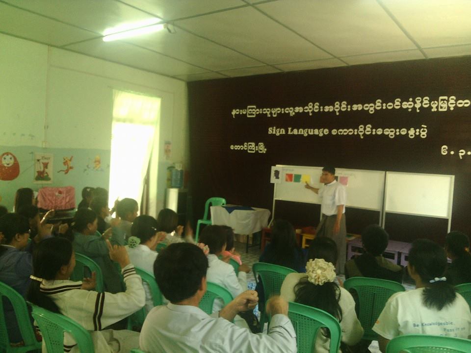 လက္သေကၤတျပ စကား၀ိုင္း ေတာင္ႀကီးတြင္ က်င္းပ