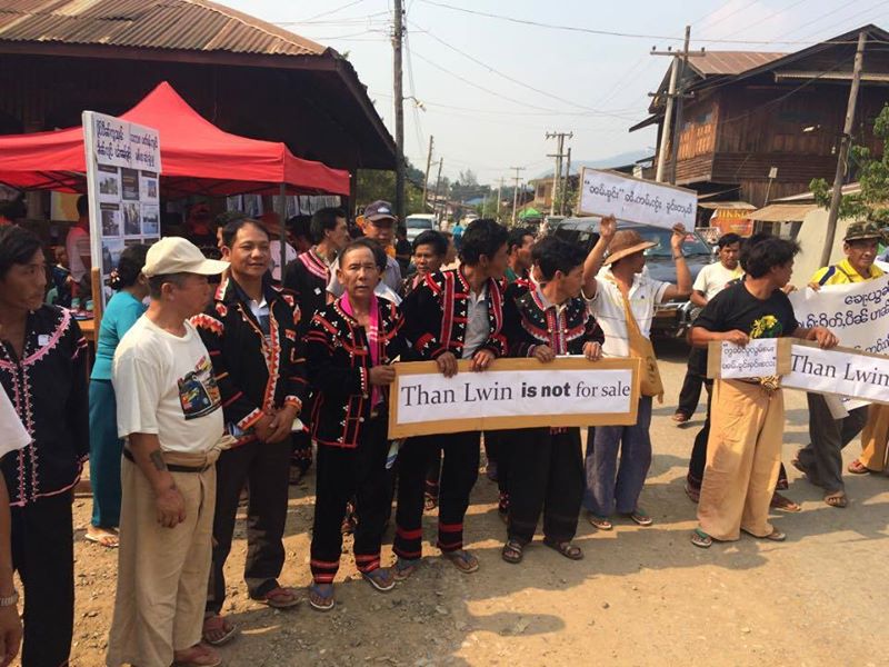 မိုင္းတံုေဒသခံမ်ား ေရကာတာစီမံကိန္းကို ကန္႔ကြက္