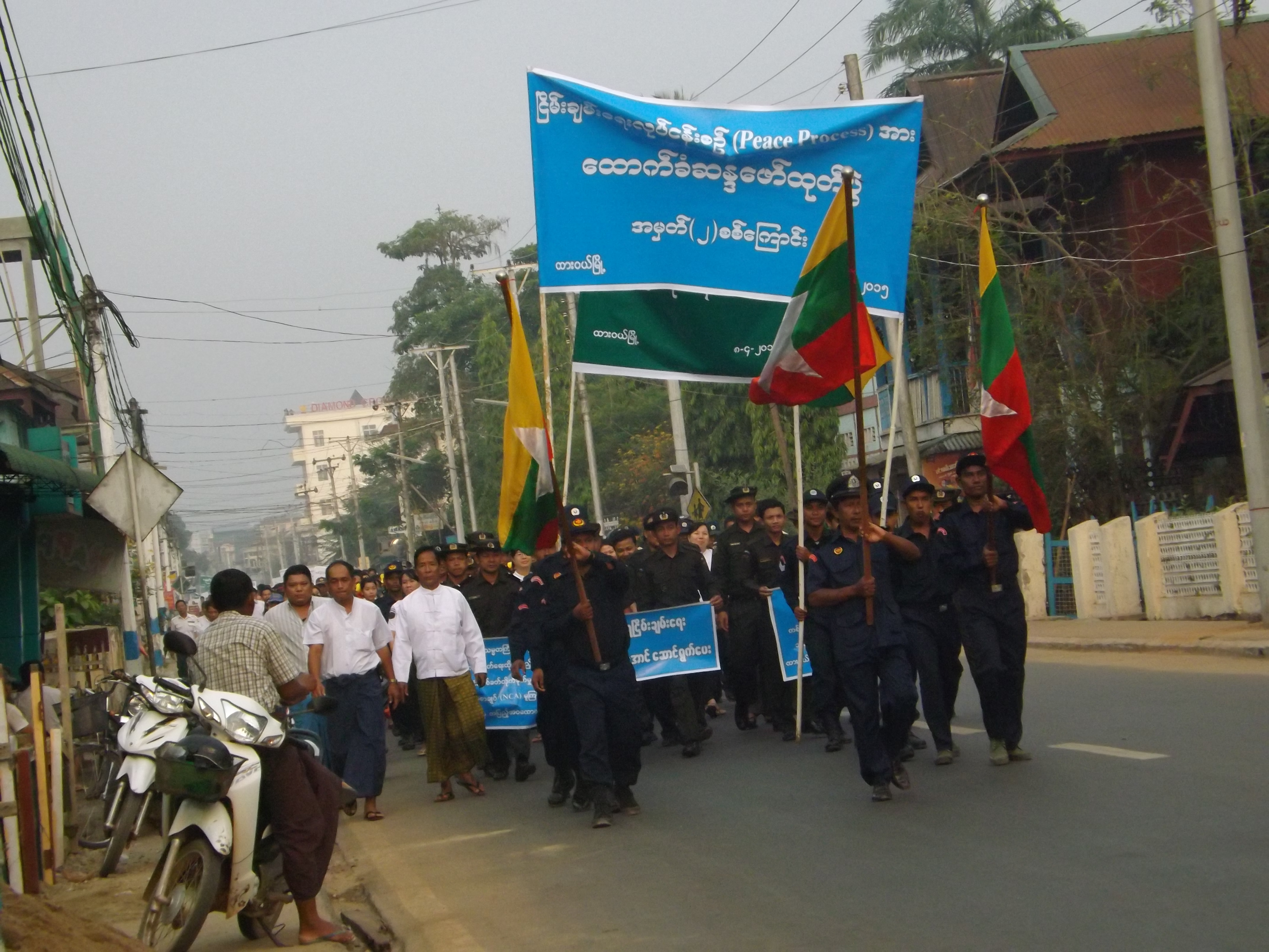 ၿငိမ္းခ်မ္းေရး ေထာက္ခံပြဲမ်ားအေပၚ အျမင္မ်ား