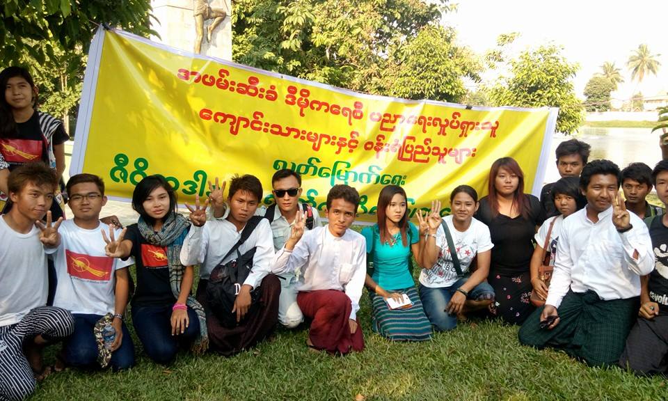 ဖမ္﻿းဆီးခံ﻿ေက်ာင္﻿းသားႏွင့္ ၀န္﻿းရံျပည္﻿သူမ်ား လြတ္ေျမာက္ေရး ဇီ၀ိတဒါန ငါးလႊတ္﻿ (ဓာတ္ပံု)