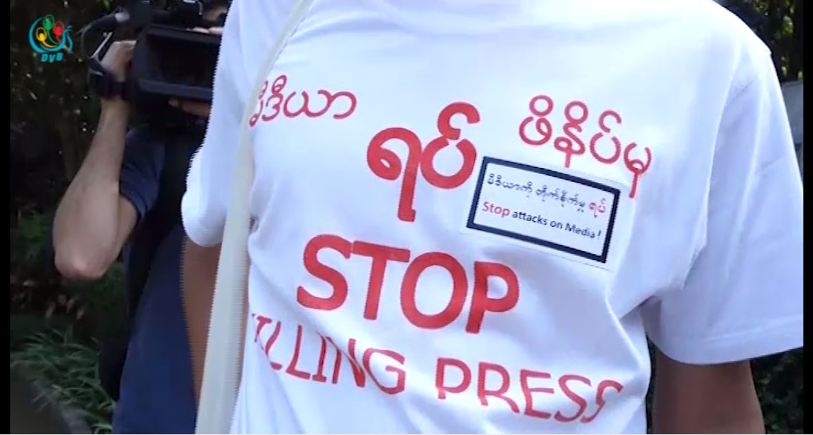 ကမာၻေပၚတြင္ ဆင္ဆာအျဖတ္ဆုံးႏိုင္ငံစာရင္း ျမန္မာ နံပါတ္ ၉ ေနရာ ရပ္တည္