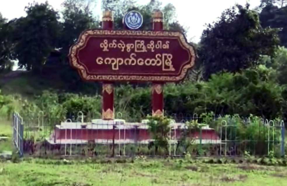 ရခိုင္စစ္ေဘးေရွာင္ဒုကၡသည္မ်ား စားနပ္ရိကၡာ အကူအညီ္မရျဖစ္ေန