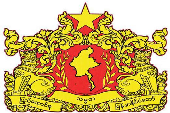 အျမဲတမ္းအတြင္း၀န္မ်ားကို ထပ္ေဆာင္းခ်ီးျမႇင့္ေငြ က်ပ္ ၂ သိန္းေပးမည္