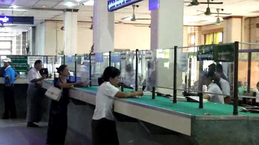 ျမန္မာက်ပ္ေငြတန္ဖိုးက်ဆင္းေနမႈ ဗဟိုဘဏ္ ထပ္မံသတိေပးထိန္းခ်ဳပ္
