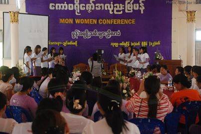 အမ်ဳိးသမီးပါတီထူေထာင္ခြင့္ ပယ္ခ်ခံရ