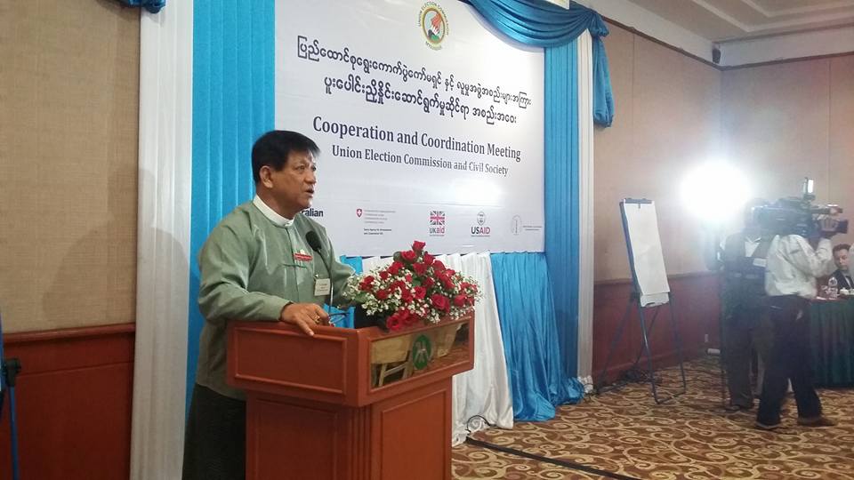 ႏိုင္ငံေရးပါတီမ်ားႏွင့္ လူမႈအဖဲြ႔မ်ား ပူးေပါင္းကူညီရန္ ေရြးေကာက္ပဲြေကာ္မရွင္ေျပာ