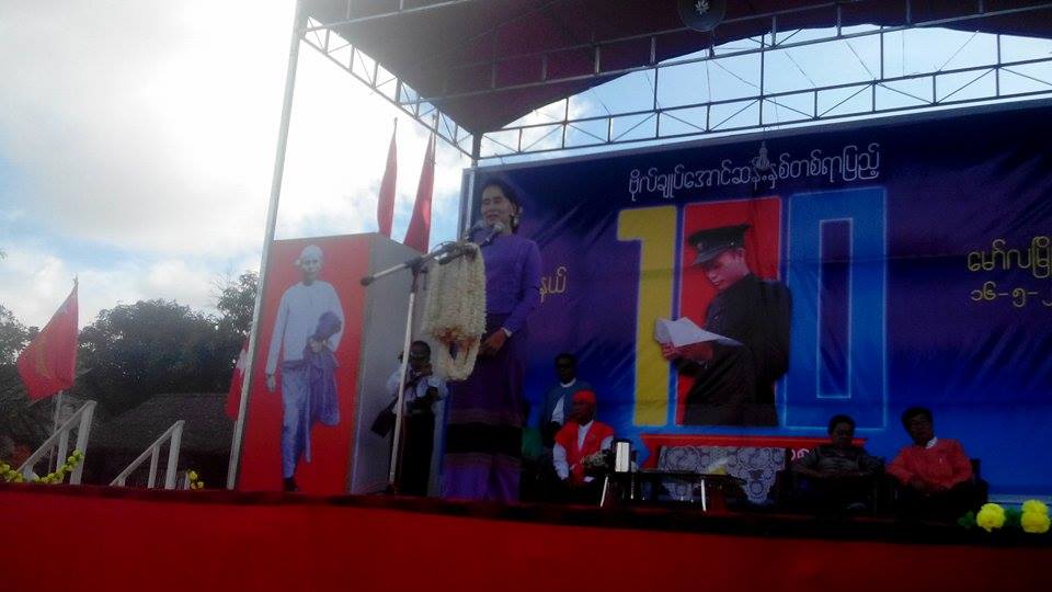 ေဒၚေအာင္ဆန္းစုၾကည္ ေမာ္လၿမိဳင္ၿမိဳ႕ လူထုေဟာေျပာပြဲ (ဓာတ္ပုံ)