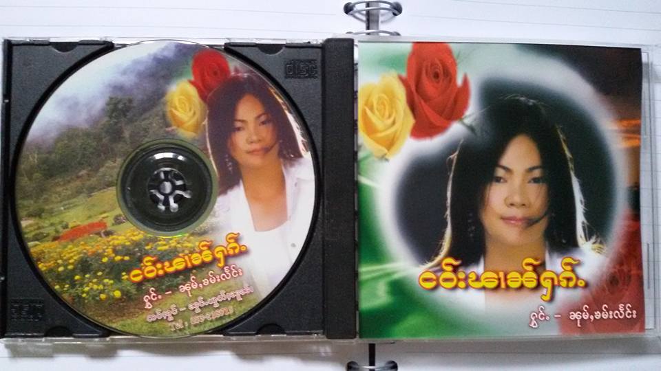ရွမ္းအမ်ိဳးသမီးအဆိုေတာ္ ထိုင္းတြင္ ကားမေတာ္တဆတိုက္မႈျဖင့္ ကြယ္လြန္
