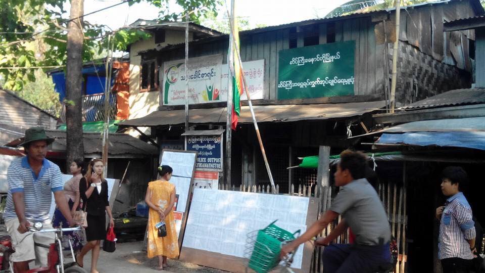 ရန္ကုန္တိုင္း ၁၄ ၿမိဳ႕နယ္၌ အေျခခံမဲစာရင္းမ်ား ေၾကညာ
